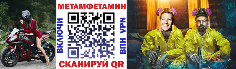 АМФЕТАМИН 98%  Ноябрьск 