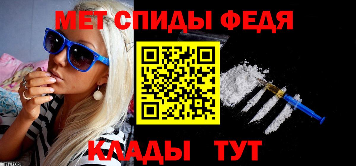 Амфетамин VHQ  АМФ  Ноябрьск  Вход с VPN 