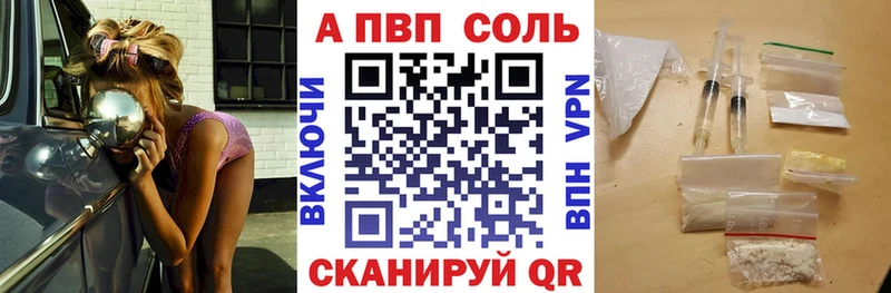 ссылка на мегу рабочий сайт  Ноябрьск  Alpha-PVP мука  как найти закладки 