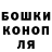 Cannafood конопля Alex Zharko