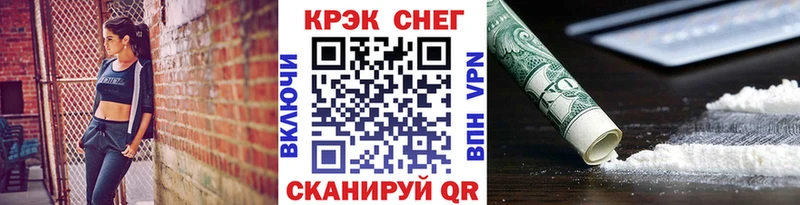 КОКАИН 97%  Ноябрьск 