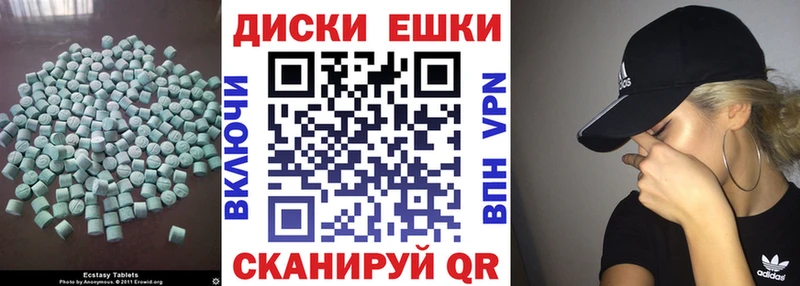 omg рабочий сайт  Ноябрьск  Ecstasy XTC  наркота 