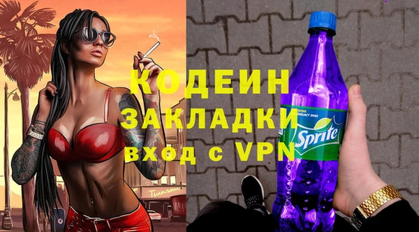 гашишное масло Зарайск