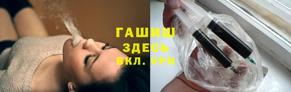 прущие крисы Переславль-Залесский