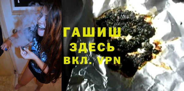прущие крисы Переславль-Залесский