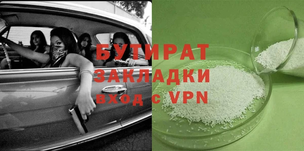 дживик Пересвет