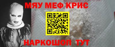 стаф Чебаркуль