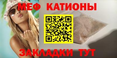 стаф Чебаркуль