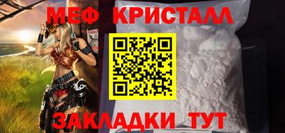стаф Чебаркуль
