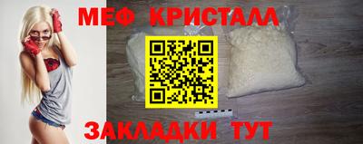 метадон Чапаевск