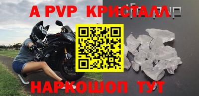 крисы Чебоксары