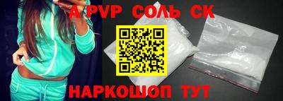 метадон Чапаевск
