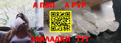крисы Чебоксары