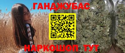 метадон Чапаевск