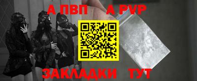метадон Чапаевск