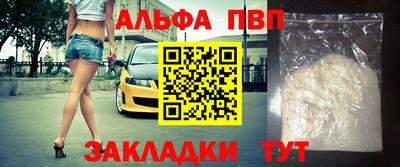 крисы Чебоксары