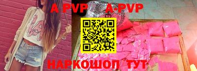 метадон Чапаевск