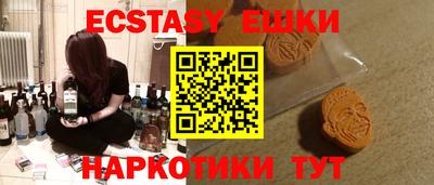 стаф Чебаркуль