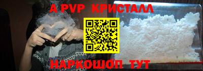 метадон Чапаевск