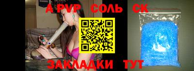 метадон Чапаевск