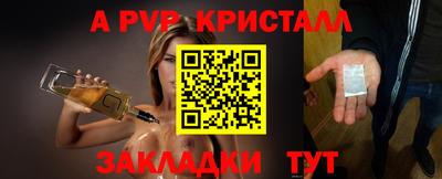 стаф Чебаркуль