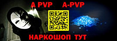 крисы Чебоксары