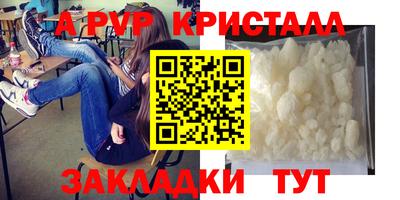 стаф Чебаркуль