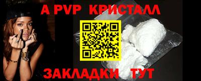 крисы Чебоксары