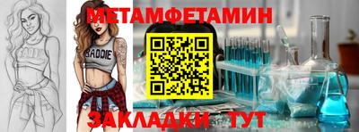 стаф Чебаркуль