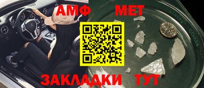 метадон Чапаевск