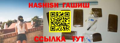 стаф Чебаркуль