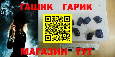 стаф Чебаркуль