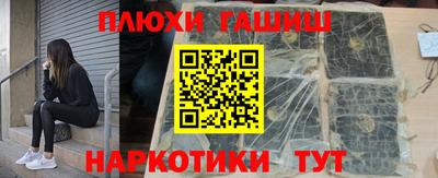 стаф Чебаркуль