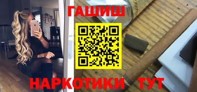 метадон Чапаевск