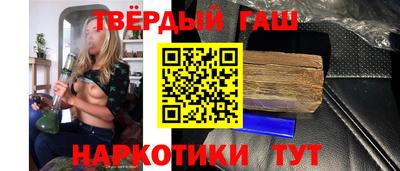 стаф Чебаркуль