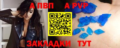 метадон Чапаевск