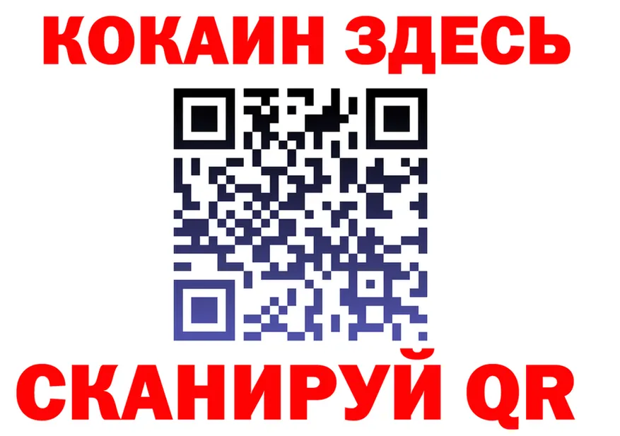 Кодеин Purple Drank ССЫЛКА площадка mega Ноябрьск