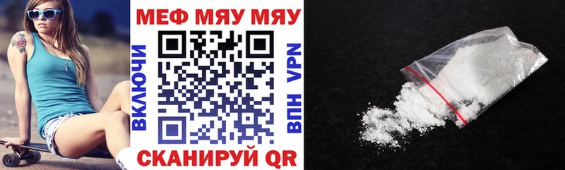 Мефедрон мука  как найти наркотики  Ноябрьск 