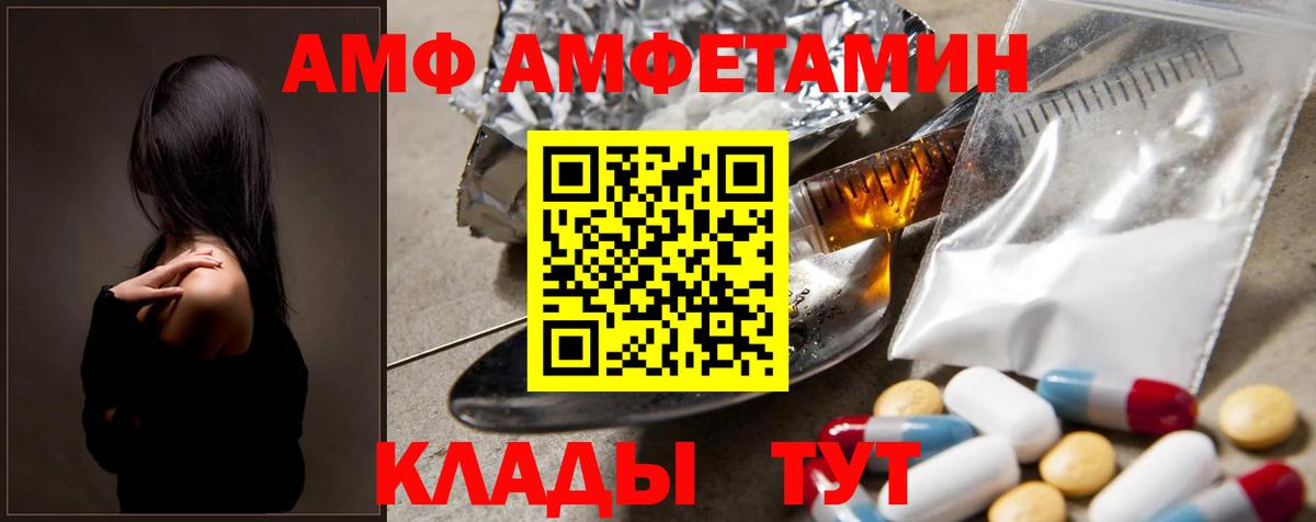 МЕТАМФЕТАМИН мет  МЕТАМФЕТАМИН  Ноябрьск  Вход с VPN 