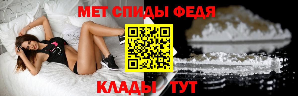 Первитин винт Ноябрьск