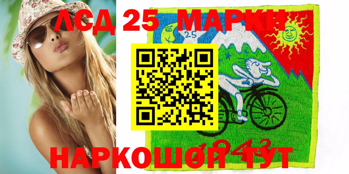 Наркотические марки 1,5мг  Вход с VPN  Ноябрьск  Наркотические марки 1,5мг 