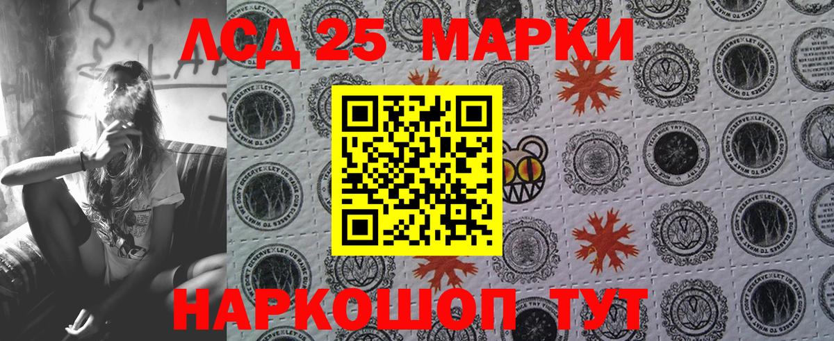 Марки NBOMe 1,8мг Ноябрьск