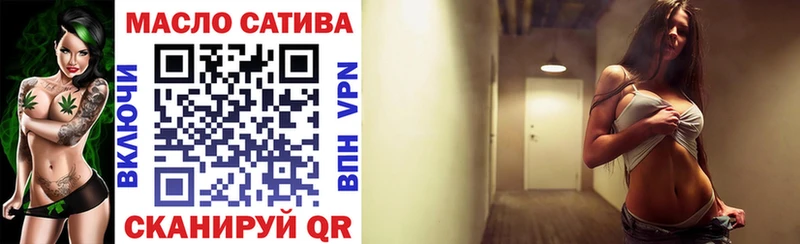 ТГК вейп с тгк Ноябрьск
