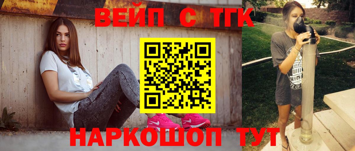 Дистиллят ТГК Wax  Дистиллят ТГК THC oil  Вход с VPN  Ноябрьск 