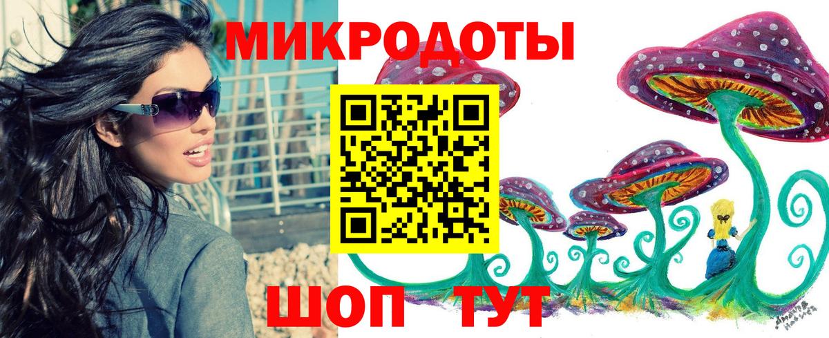 Ноябрьск  Псилоцибиновые грибы Psilocybine cubensis  где продают   Вход с VPN  Галлюциногенные грибы мицелий 