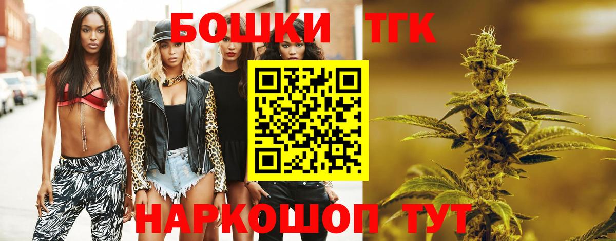 Шишки марихуана семена  Марихуана AK-47  Ноябрьск  Бошки Шишки Bruce Banner  Вход с VPN  Бошки Шишки семена 